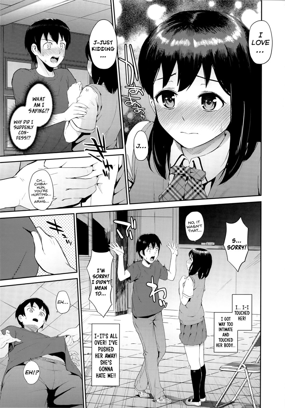 Hentai Manga Comic-Hatuiki Syndrome-Chapter 5-3